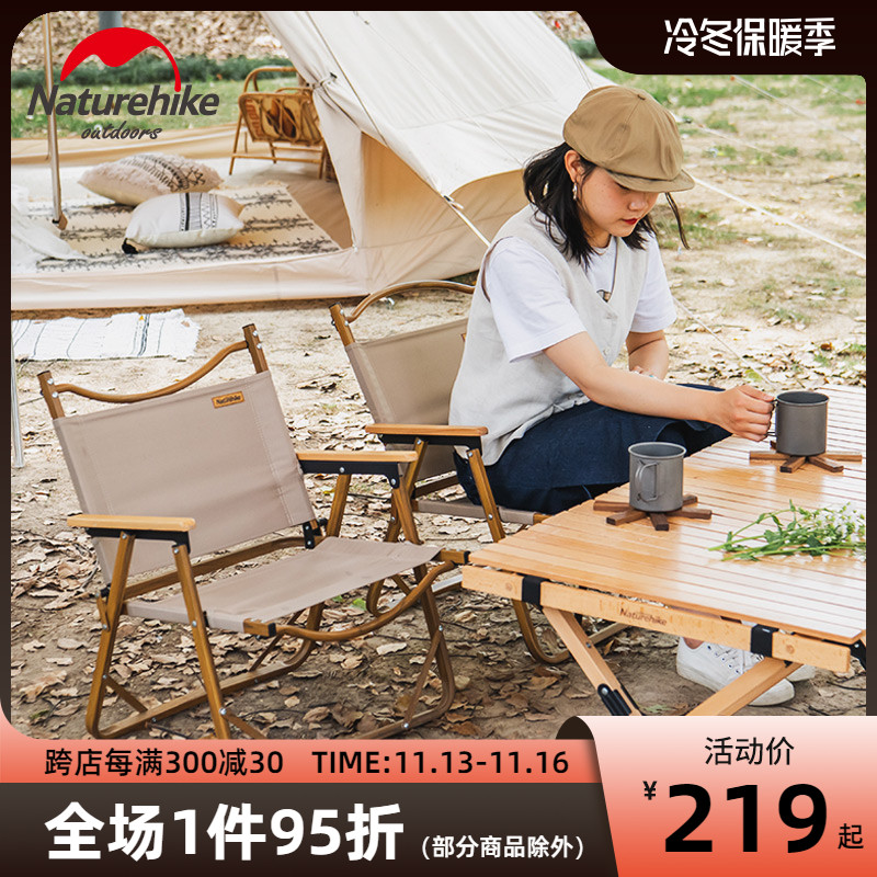 爱打扮(www.idaban.cn)，Naturehike挪客便携户外折叠椅露营克米特椅子野外野餐椅野营凳子