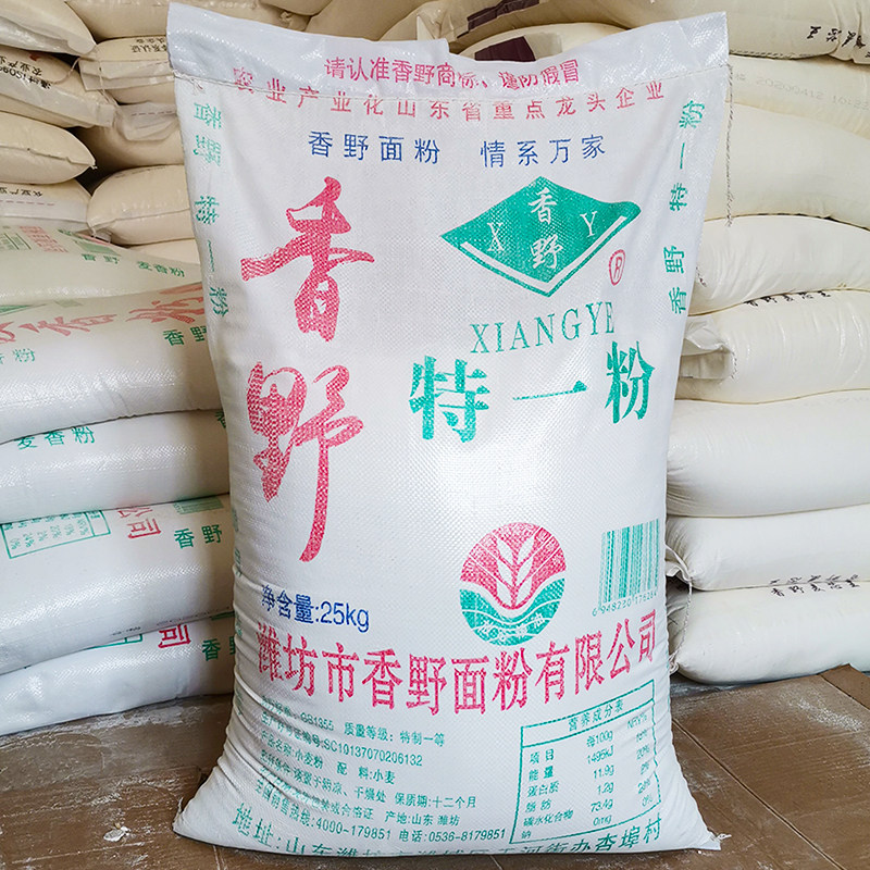 香野麦香普通面粉家用商用白面粉包子饺子馒头25kg小麦面粉50斤