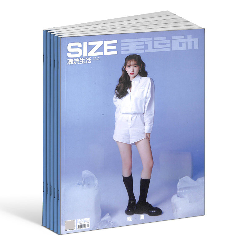 size潮流生活2022年5月起订共杂志期刊杂志杂志铺图书专营店