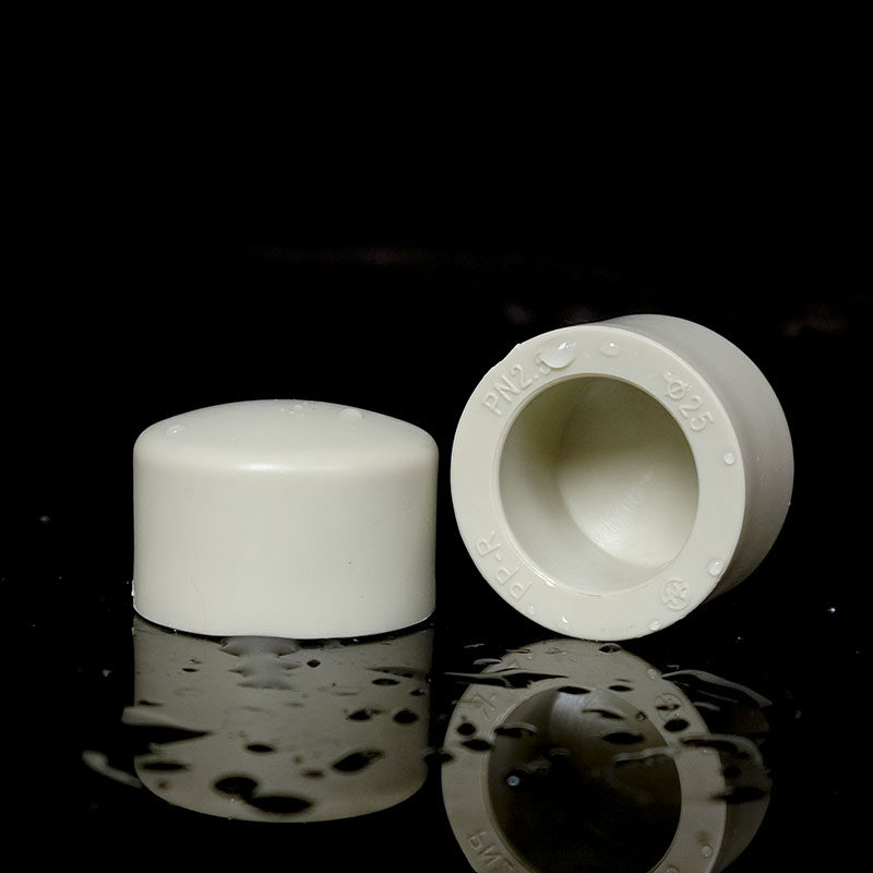 水管冷热管管配件冷热水管件热熔堵帽ppr4堵头ppr管