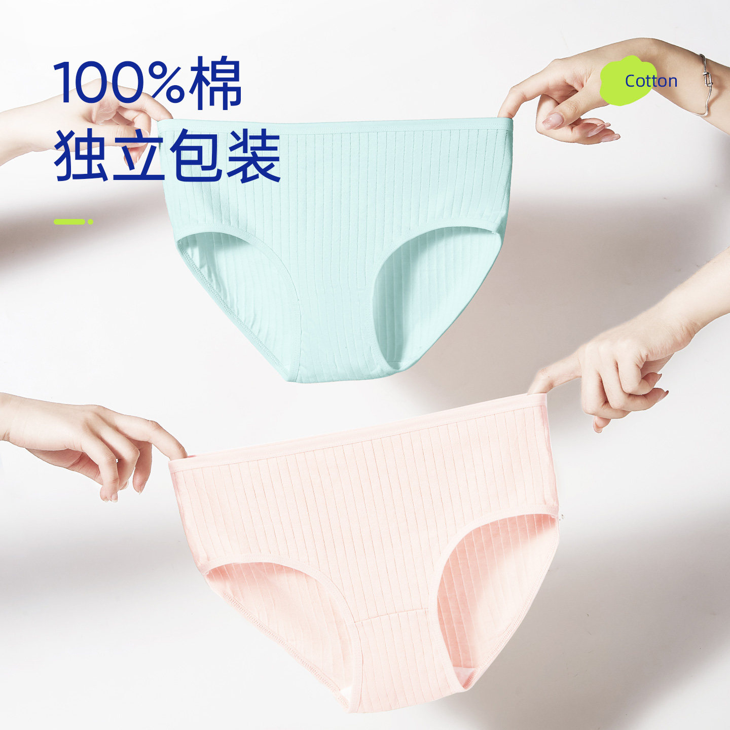 简柔一次性内裤女纯棉旅行免洗日抛独立包装月子孕妇产妇便携