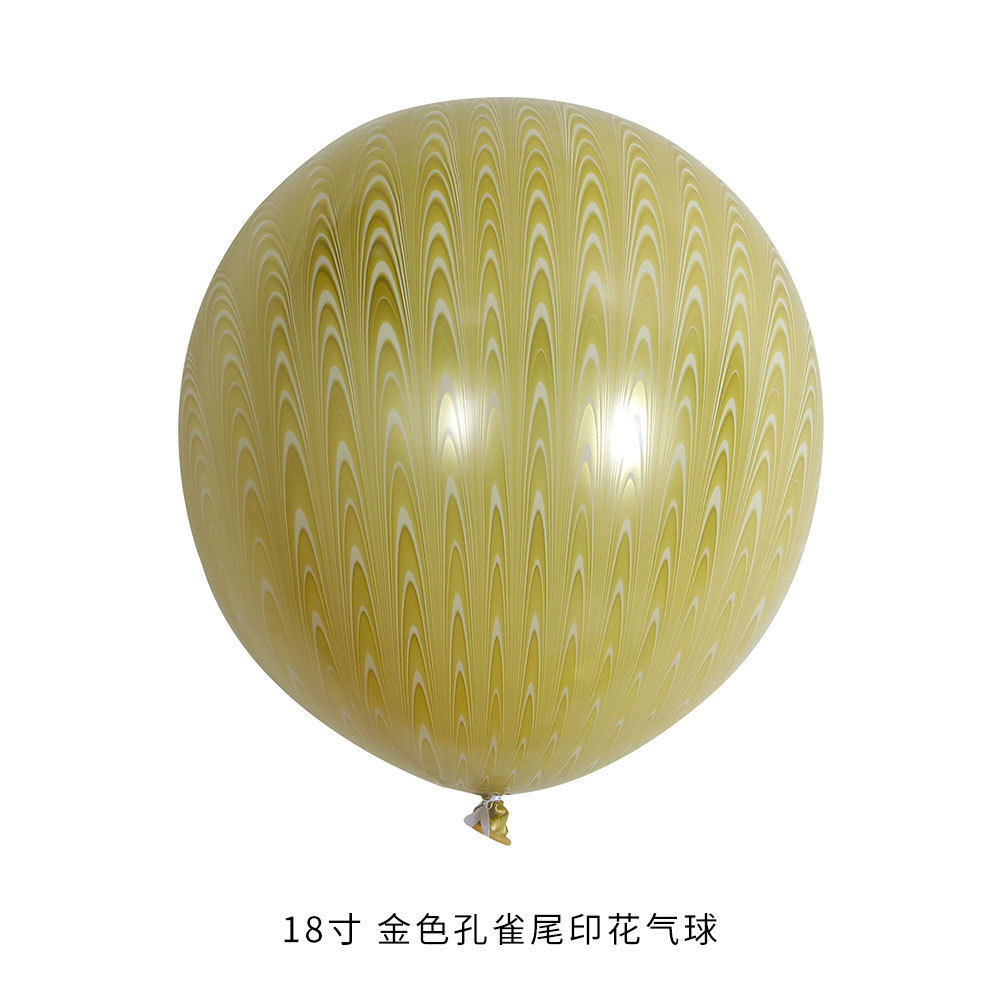 气球迷恋looner日本进口peacock18寸孔雀凤尾印花气球