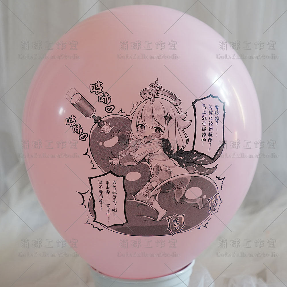qualatex16寸18寸派蒙应急食品气球迷恋looner动漫气球