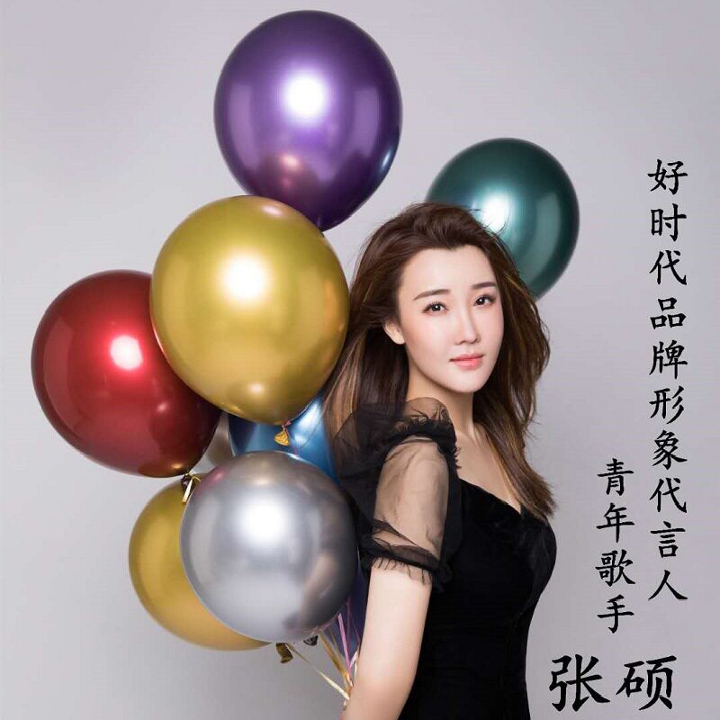 气球迷恋looner国产精选好时时代金属10寸2.5g气球