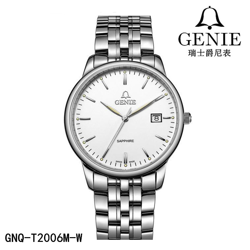 商场同款genie爵尼手表石英男表真情系列情侣瑞士腕表