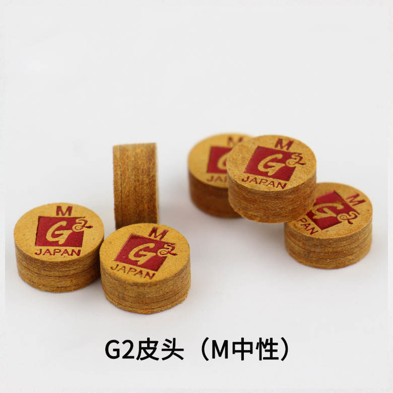 抓球力的平方正品原装日本进口g2皮头11mm皮头