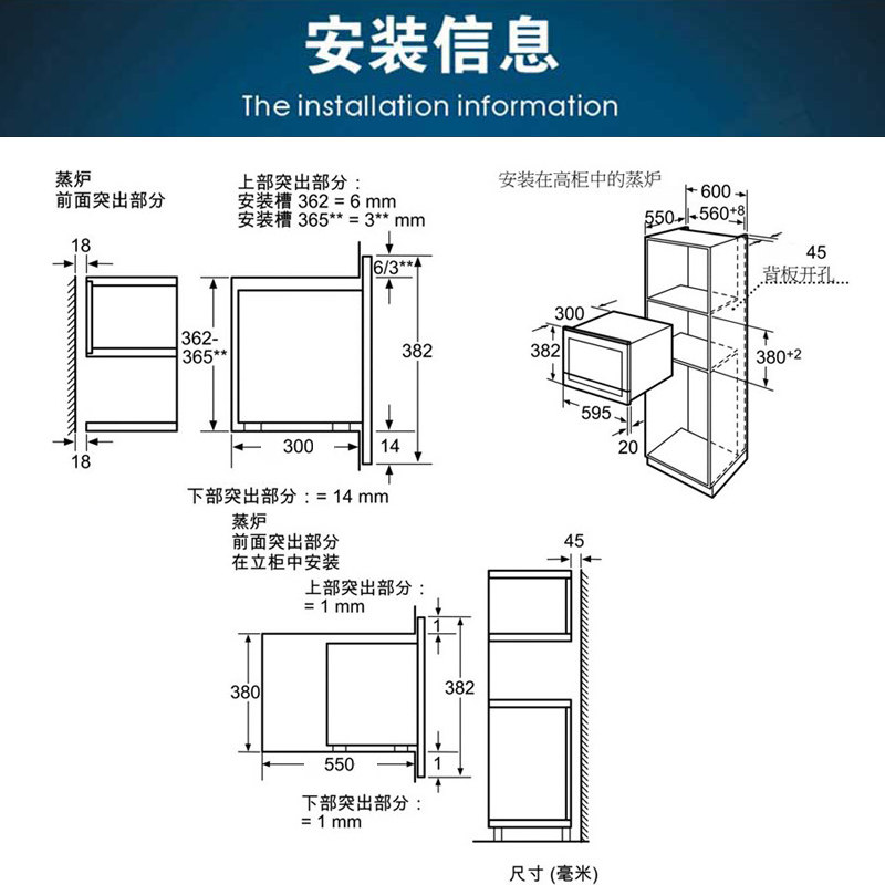 siemens/西门子 hb25d5r2w电蒸箱原装进口嵌入式家用蒸汽炉