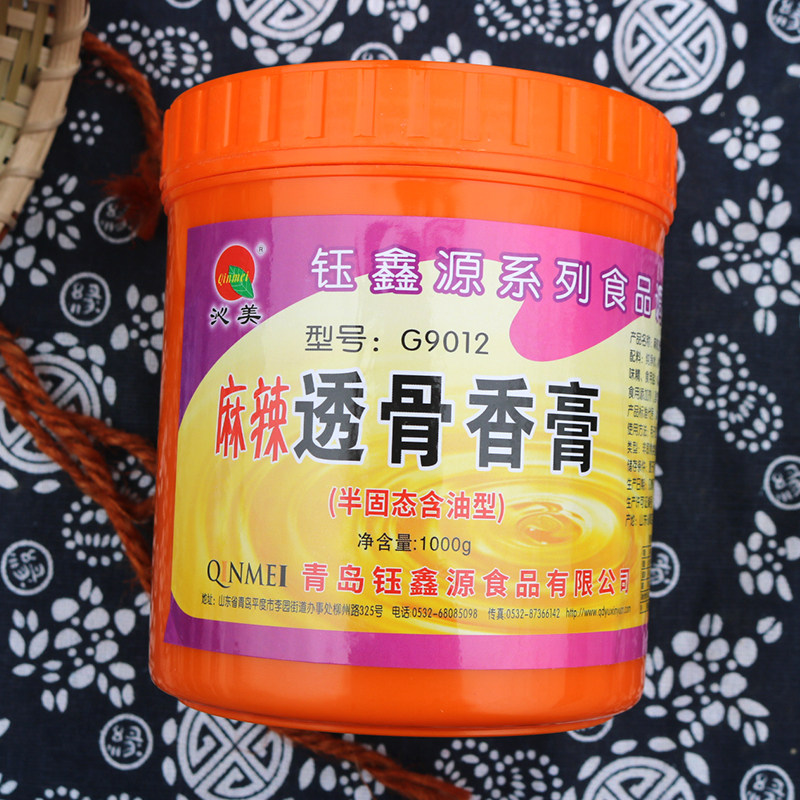 增味剂专用麻辣透骨香膏1000g食品火锅炒料其它食品添加剂