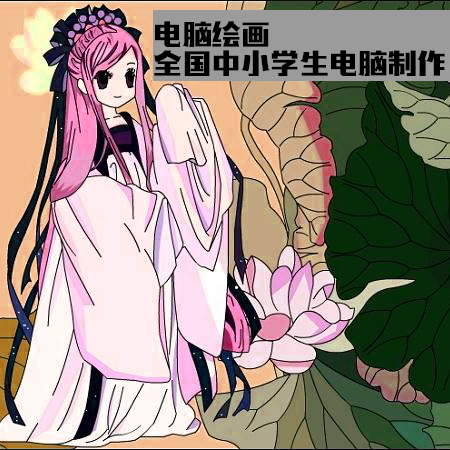 代做制作参赛中小学生电脑校讯通绘画包获奖作品原创卡通人物形象