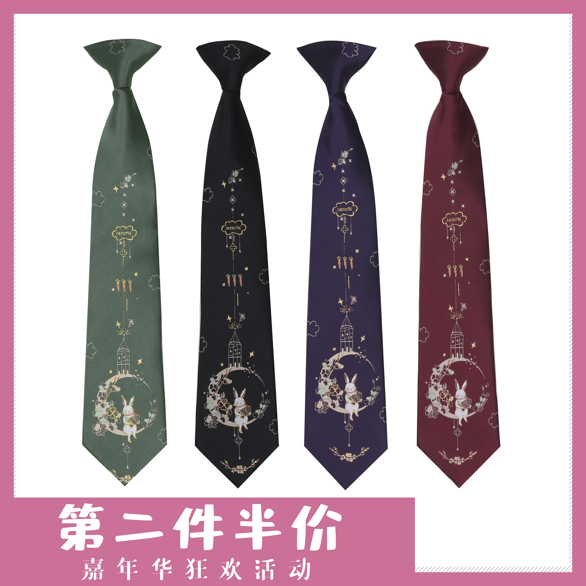 梦见电子兔 原创jk/dk免打短领带可爱女生学生衬衫小物配饰