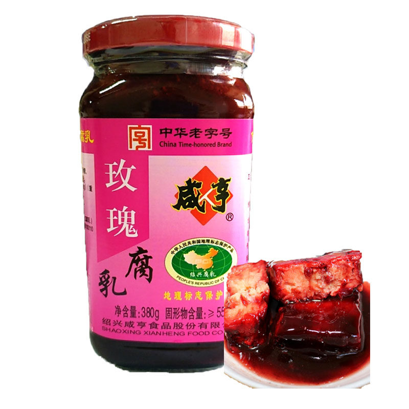 一箱20瓶全国包邮正宗绍兴特产咸亨玫瑰腐乳豆腐乳