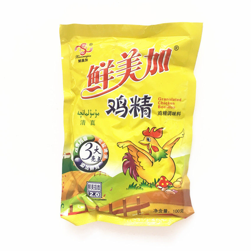 鸡精5包全国包邮鲜美美加90g家用小包包装鸡精