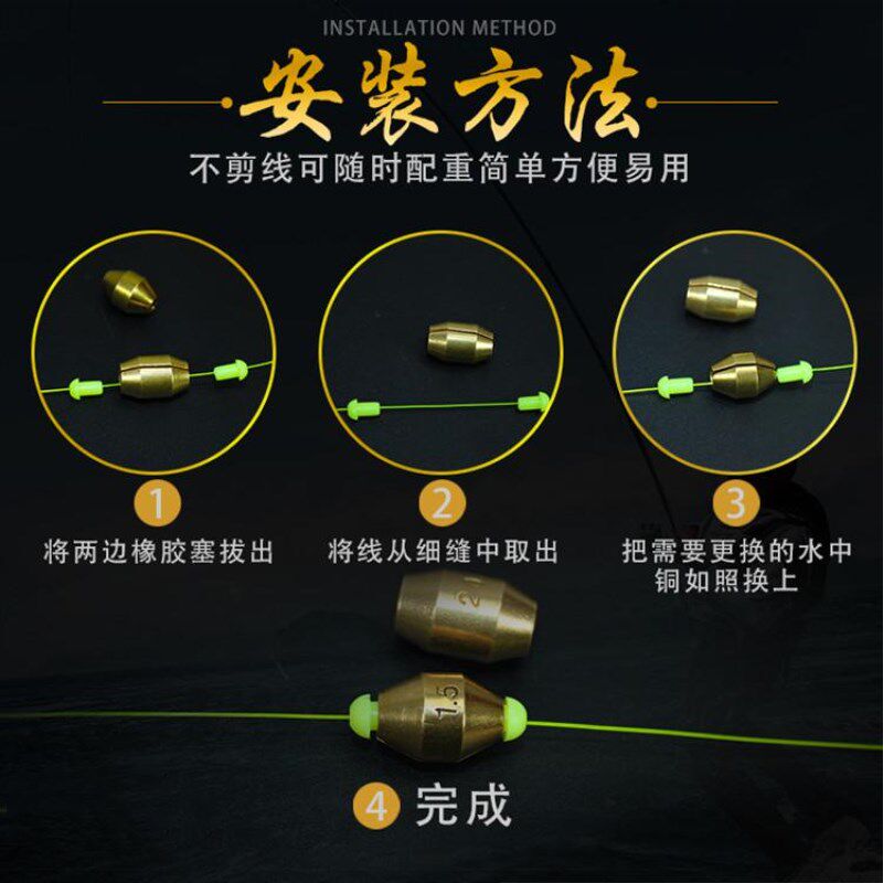 快速水中阿波日式筏钓路亚矶桥串开口中通空心铅坠