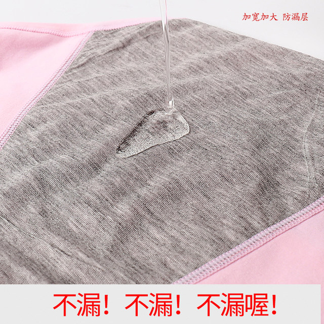 3 women's physiological pants cotton girls bow front and rear leakage menstrual period big aunt triangle sanitary pants 3 women's physiological pants cotton girls bow front and rear leakage menstrual period big aunt triangle sanitary pants