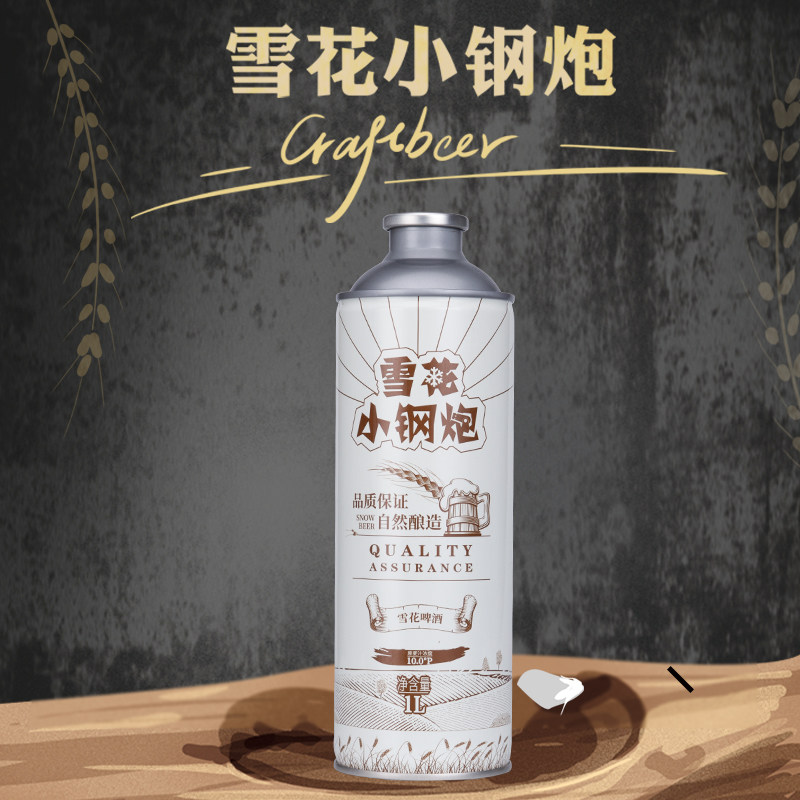 雪花黄啤桶装瓶装1l精酿小钢炮生啤超爽全麦啤酒