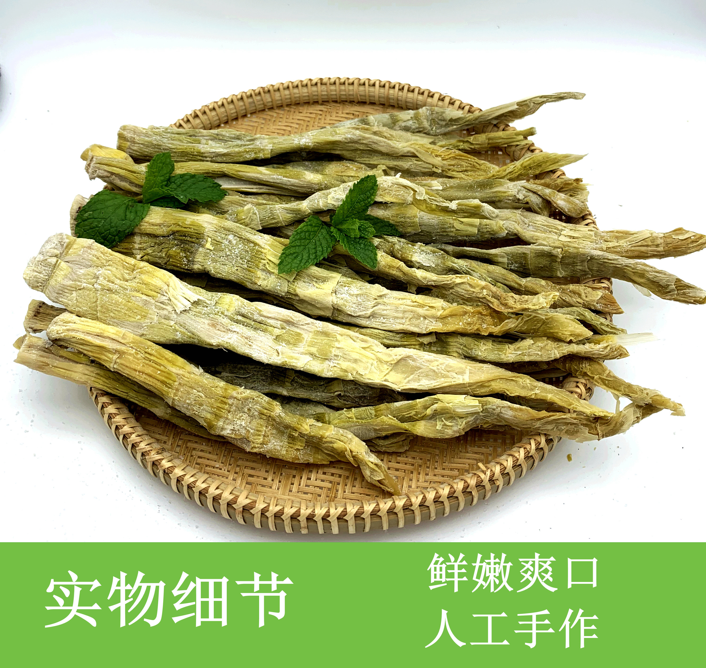 笋干农家自制扁尖临安天目山安吉春笋新鲜野生笋类制品