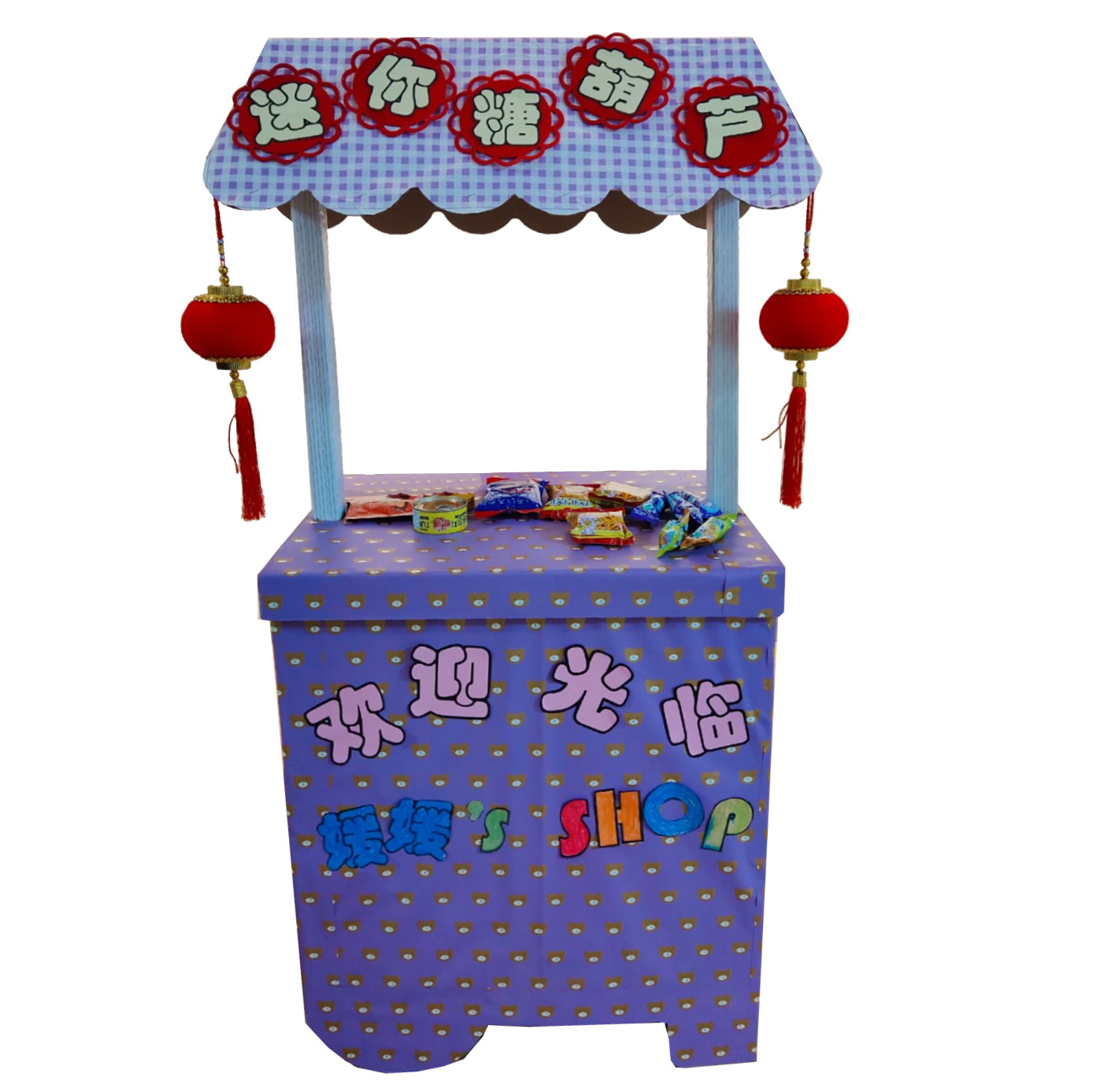 幼儿园手工儿童摆摊小卖冰箱微波炉纸质拼装亲子白模填色