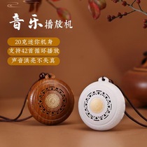 Meditation music player is connected to the singing machine plug-in card charging walkman mini speaker that can cycle single songs