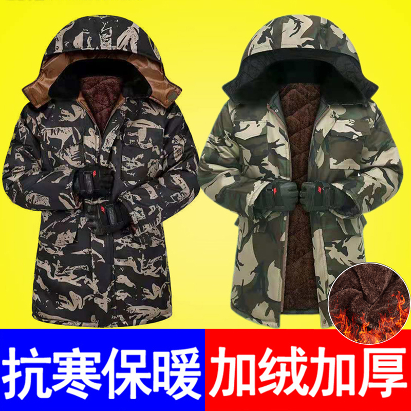 冬季迷彩棉大衣男加绒加厚保暖中长款棉袄劳保工作服冷库防寒棉服