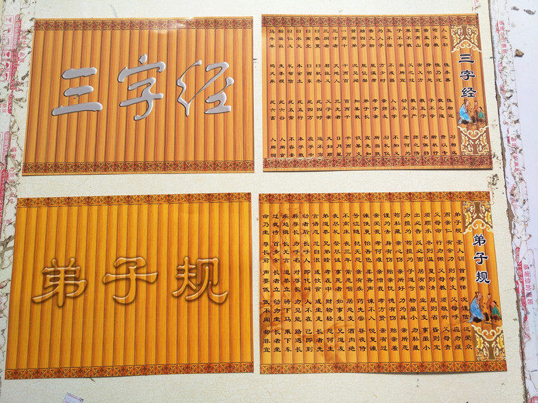 道具儿童古装表演纸质竹简中小学生汉服书童三字经竹简定制