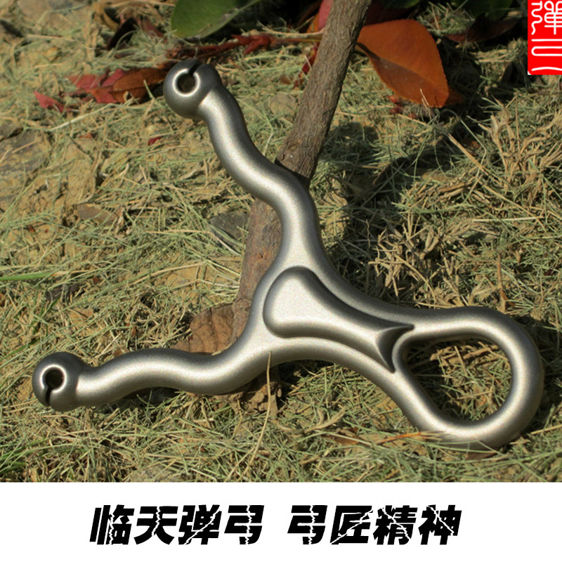 弹弓正品临天魔弓铁手整体雕刻440c钛合金材质飞镖