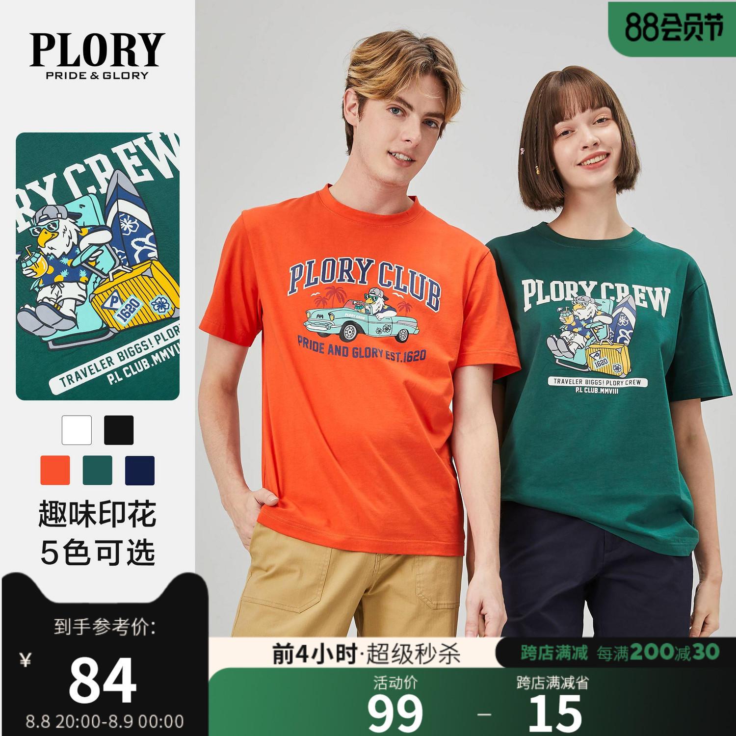 PLORY 2022春夏新款卡通运动印花情侣款休闲棉短袖圆领T恤男女款