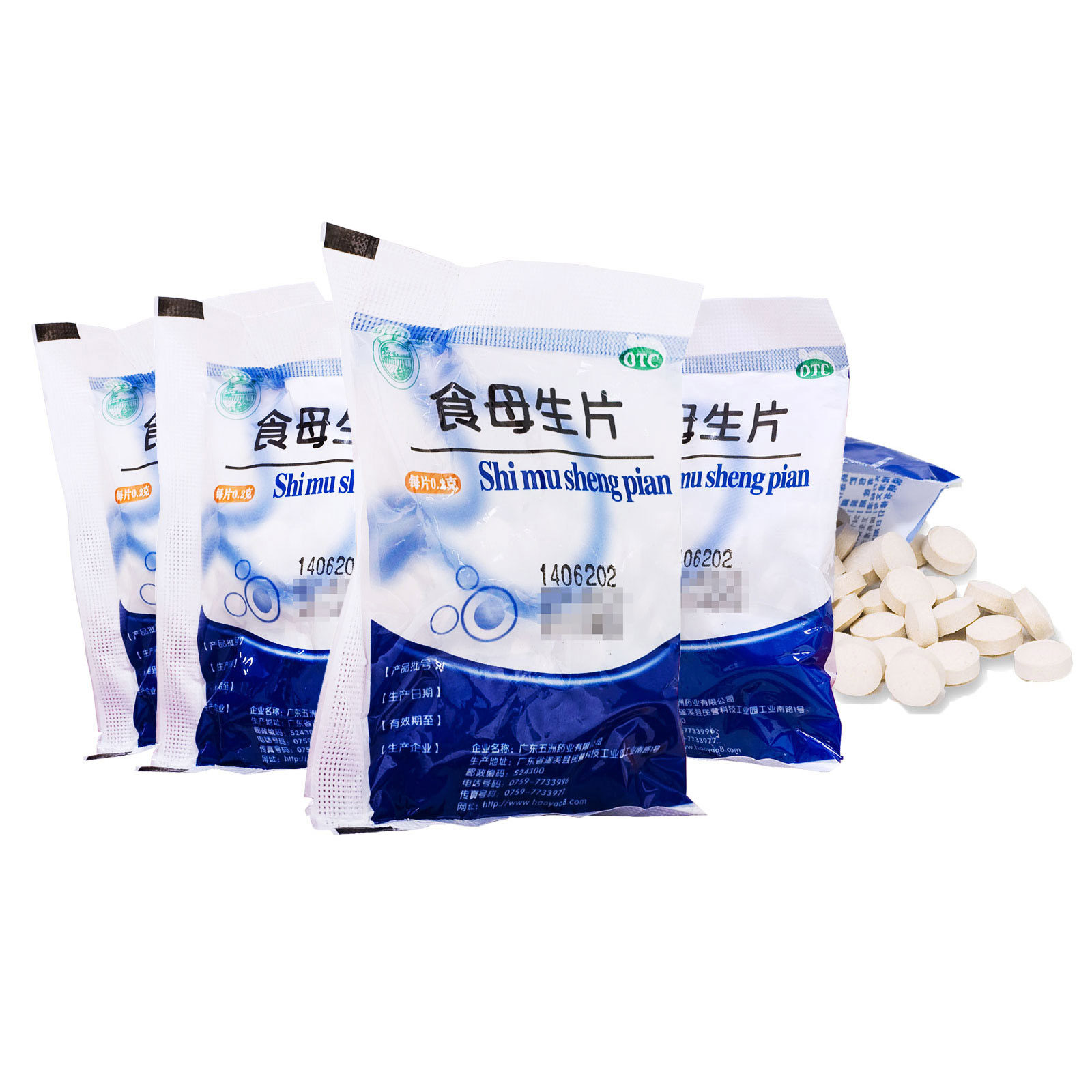 15包28元天桥食母生80片健胃消食干酵母消化不良肠胃用药