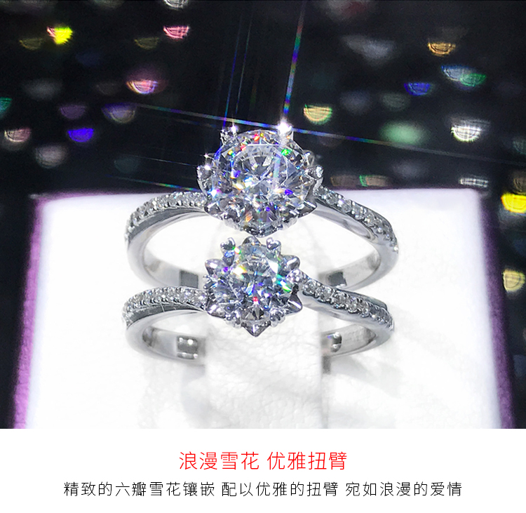 pt950铂金扭臂雪花花戒指求婚群镶钻戒经典六爪手饰
