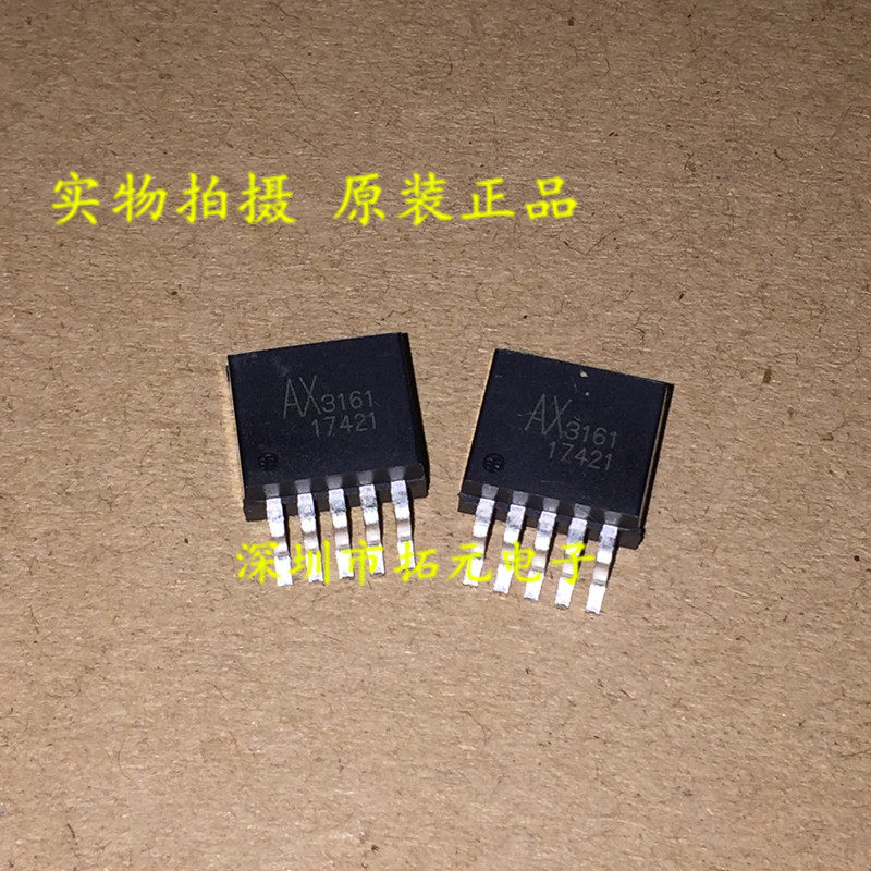 ax3161ax3161m5ato-263-5pwm降压电源芯片原装正品一个电源管理ic