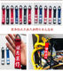 Tide brand keychain car key rope personality creative custom buckle motorcycle men and women motorcycle modification key pendant Tide brand keychain car key rope personality creative custom buckle motorcycle men and women motorcycle modification key pendant