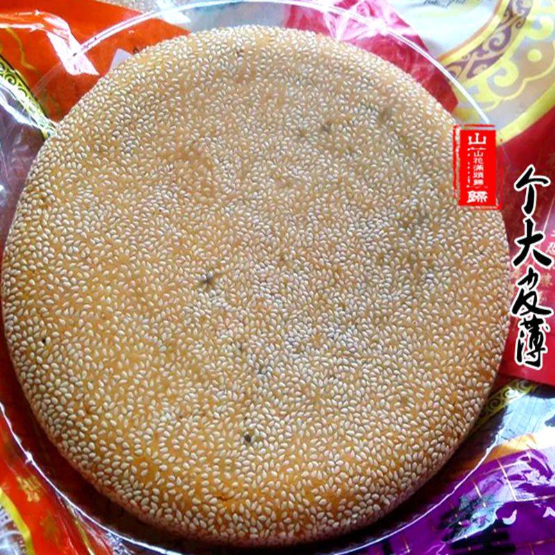 包邮重庆奉节750克核桃土大月饼传统味道老式月饼