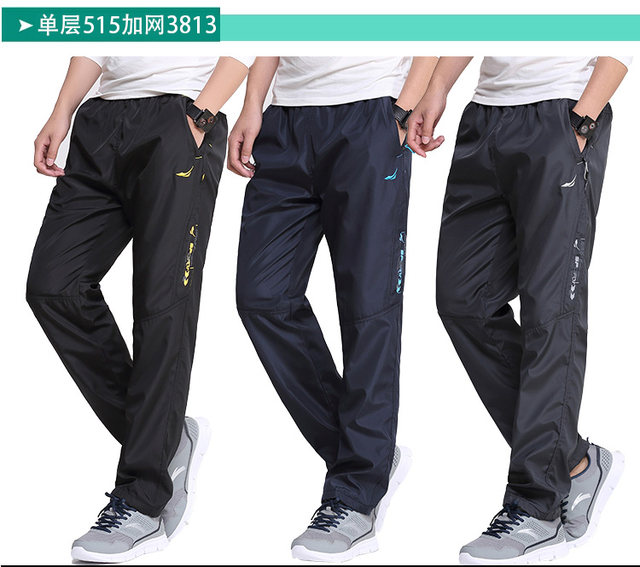 Spring and summer men's thin section with net windproof waterproof trousers mid-waist sports pants casual quick-drying breathable outdoor assault pants Spring and summer men's thin section with net windproof waterproof trousers mid-waist sports pants casual quick-drying breathable outdoor assault pants
