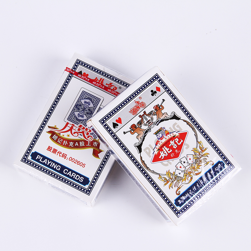 10副正品授权原厂姚记扑克型号整箱100副便宜扑克