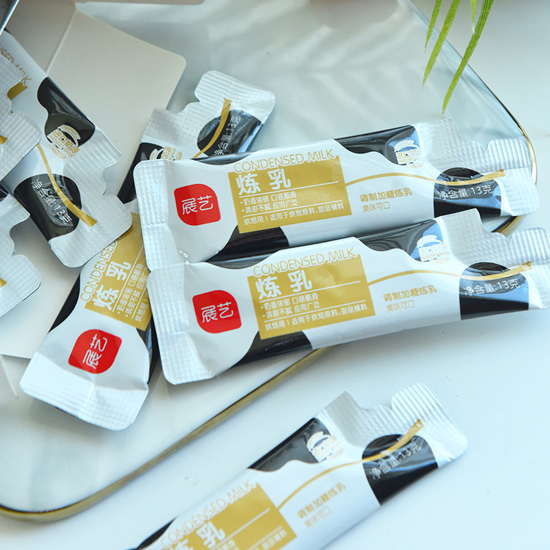 展艺炼乳13g*15条 小包装包邮蛋挞液奶茶咖啡甜品家用烘焙原材料