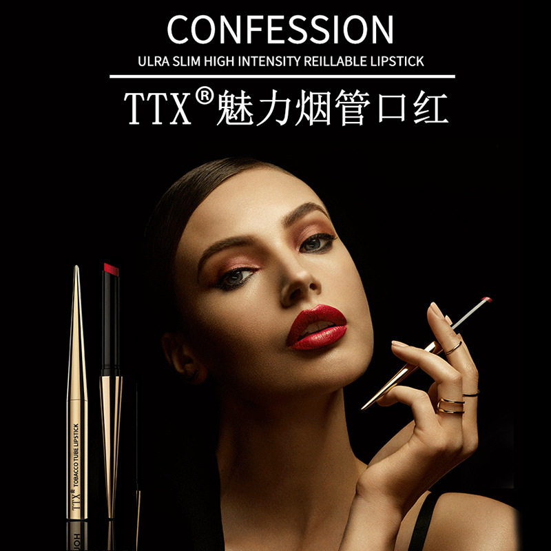 ttx魅力烟管口红哑光滋润持久不易脱色防水唇膏