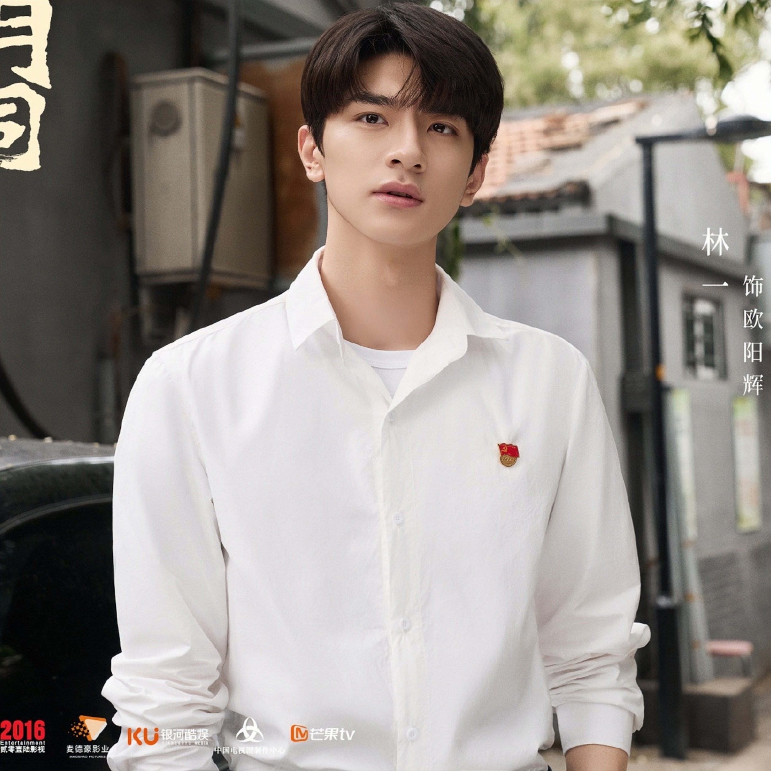 原版胡同林一欧阳辉同衬衫上衣翻领纯色长袖衬衣衬衫