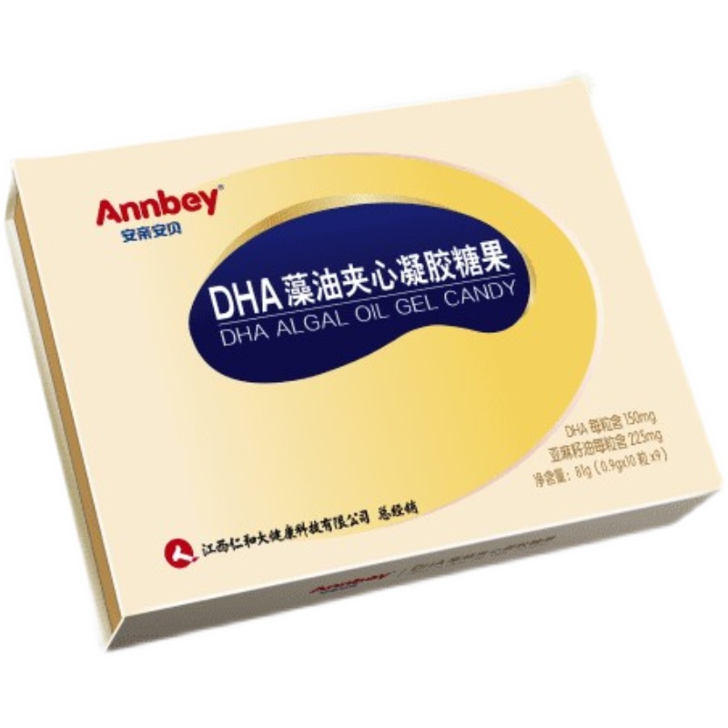 仁和安亲安贝dha藻油夹心凝胶糖果非鱼鱼肝油海藻dha