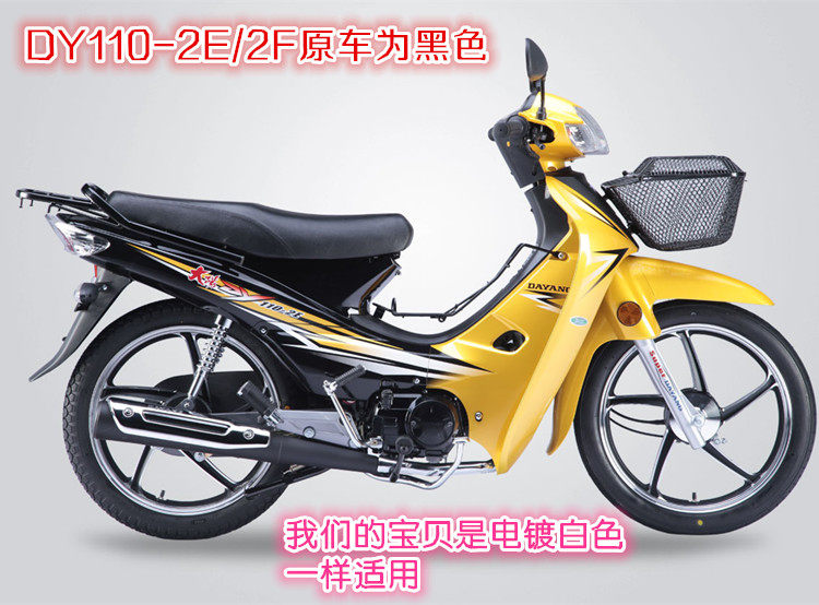 大阳摩托车dy11022e2fdy904dy100a烟囱排气管消声器摩托车排气管