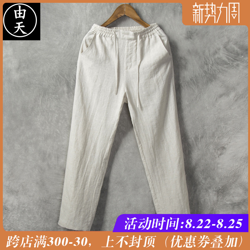 夏季男裤子亚麻裤男士宽松直筒裤薄款透气麻料长裤棉麻裤男休闲裤