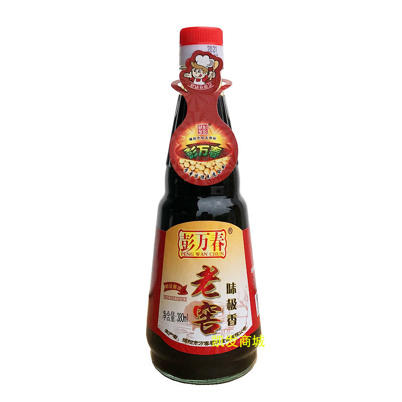 酱油彭万春万春老窖味极揭阳酿造生抽广东省包邮酱油