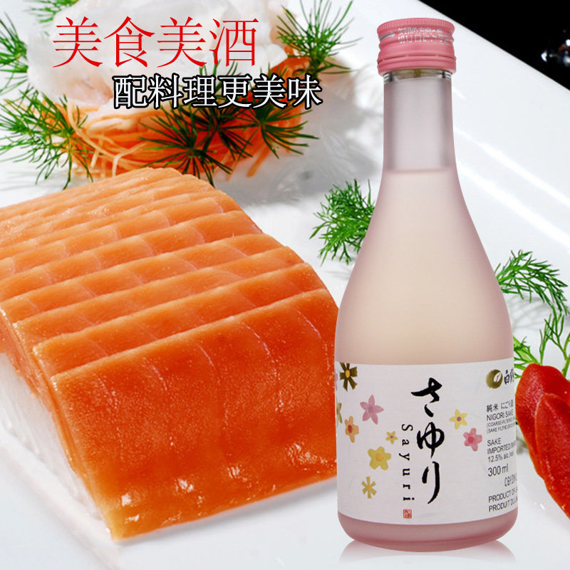 日本清酒白鹤小百合纯米酒浊酒原装进口米酒300ml女士酒洋酒包邮