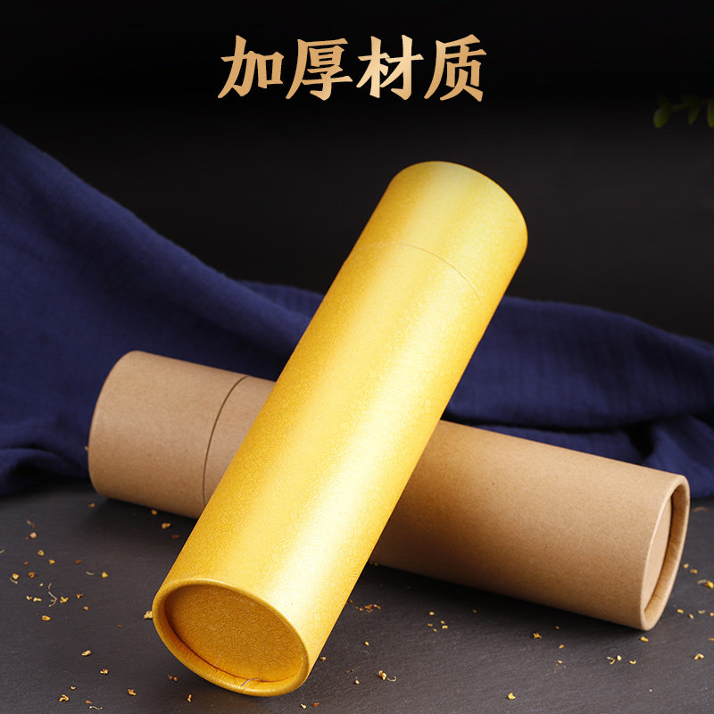 香管香桶筒纸纸香筒沉香檀香香香管纸加厚型250克装香薰炉