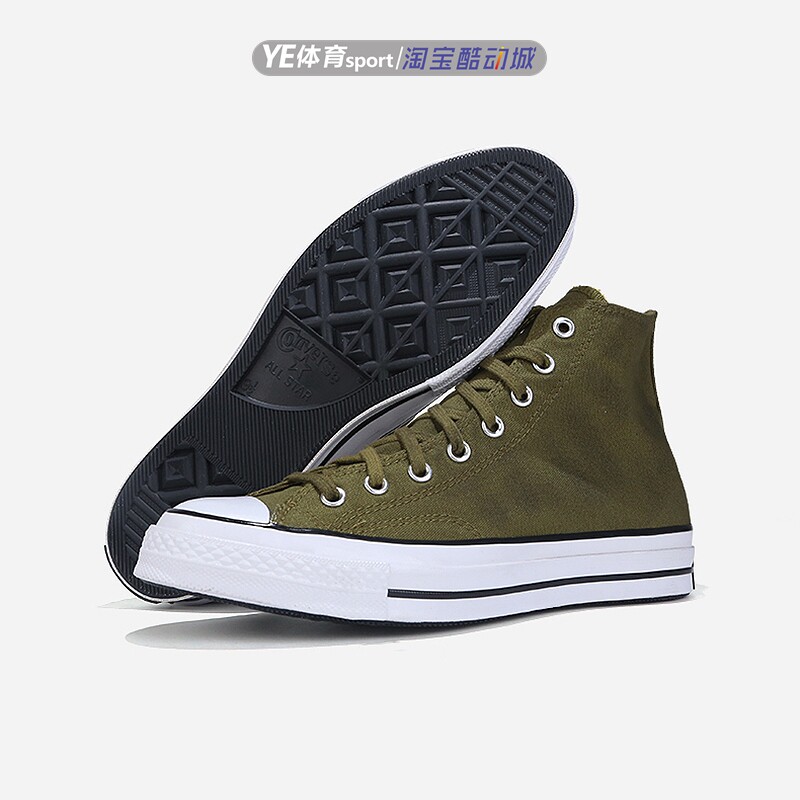 converse匡威1970s三星星标墨绿做旧男女高休闲帆布帆布鞋