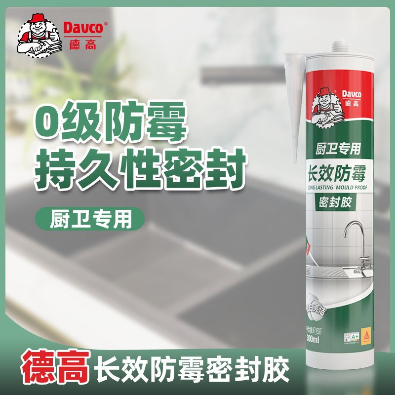 德高玻璃胶防水防霉厨卫透明马桶美容打胶神器门窗专用中性密封胶 26.