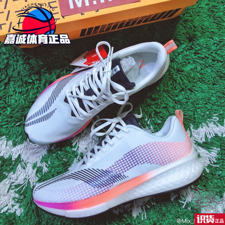 李宁正品赤兔5pro42科技专业减震跑步鞋男女运动鞋arms003r0156