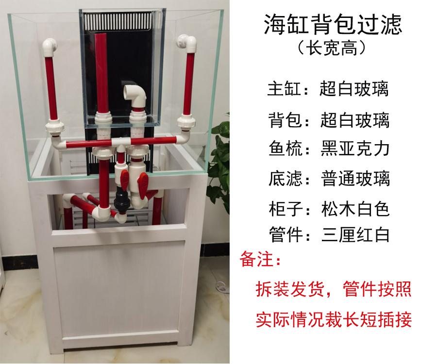 鱼缸缸缸背包过滤金晶超白懒人换水底滤缸生态桌面缸
