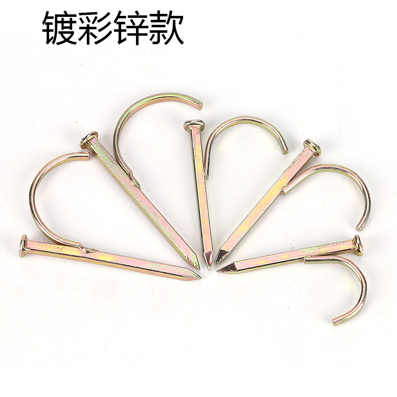 ppr水管方钩钉卡码钉管勾钉四分六分1寸管卡管夹