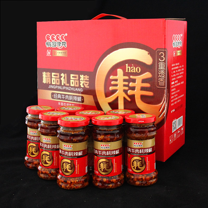 中秋送礼牛肉耗辣椒微辣花生酱精品礼品箱8瓶装濮阳特产礼盒包装