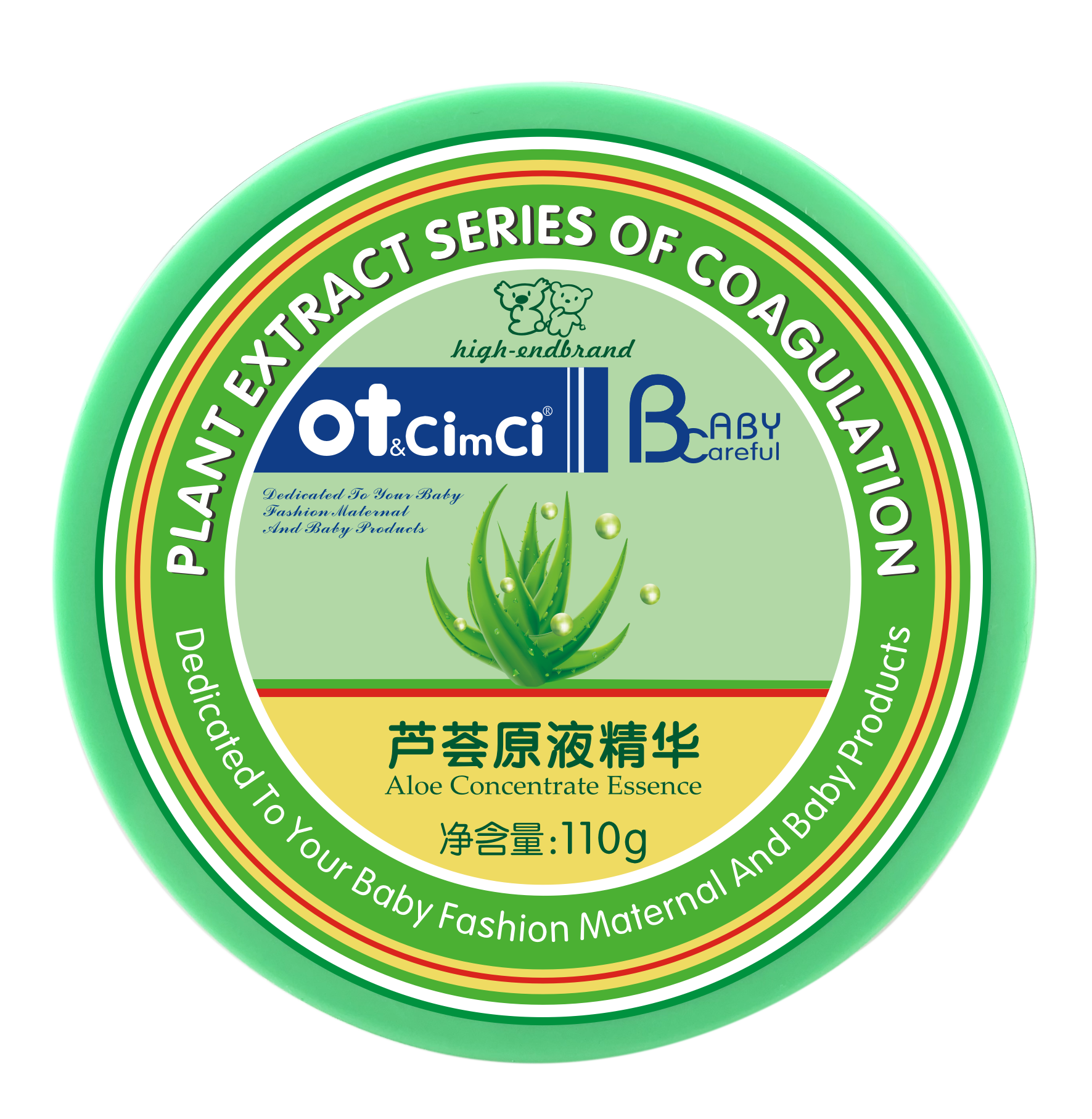 省3元otbaby芦荟精华婴儿童补水宝宝原液