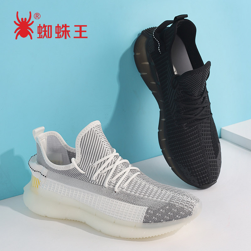 蜘蛛王男鞋2021春季新款运动鞋韩版潮流透气网面网面鞋
